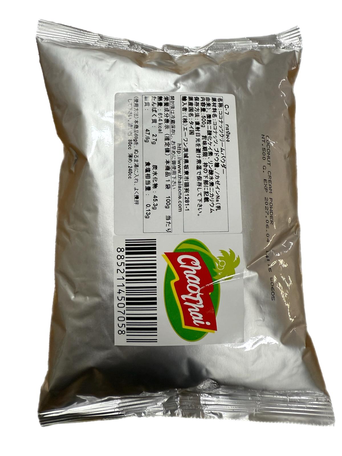 Coconut Milk Powder 500g