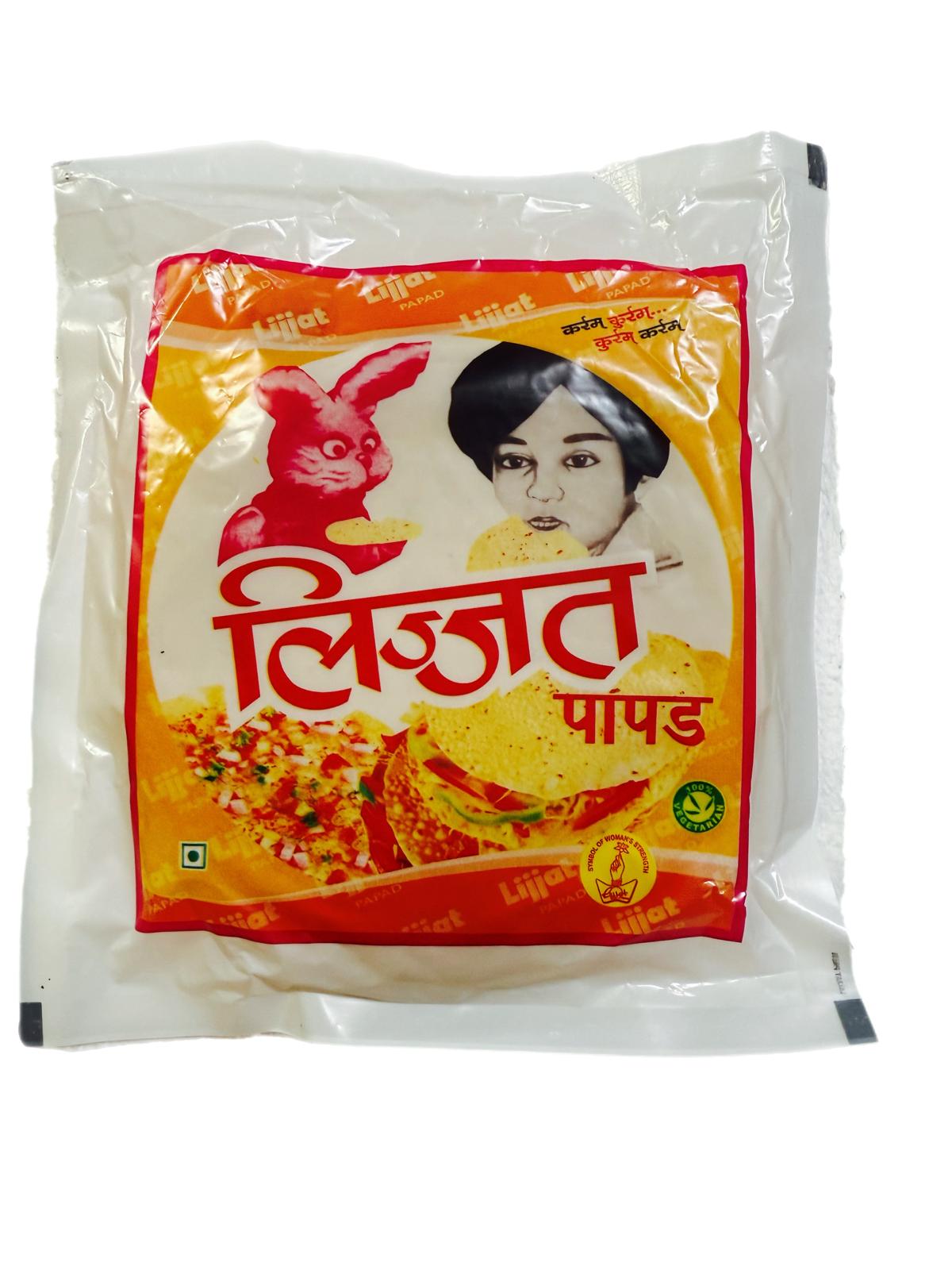 Papadam (පපඩම්)